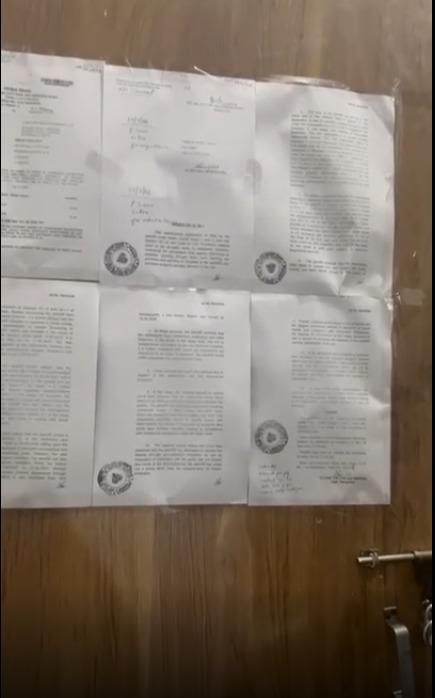 এই সেই নোটিশ