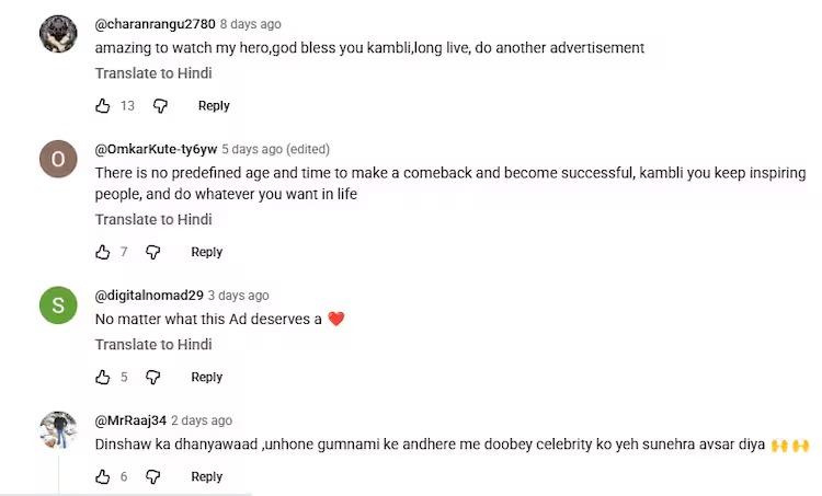 সোশ্যাল মিডিয়ায় প্রতিক্রিয়া