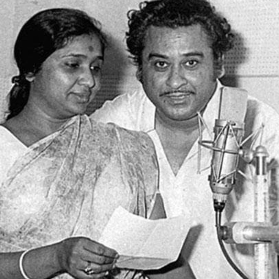 কিশোর কুমারের সঙ্গে আশা।