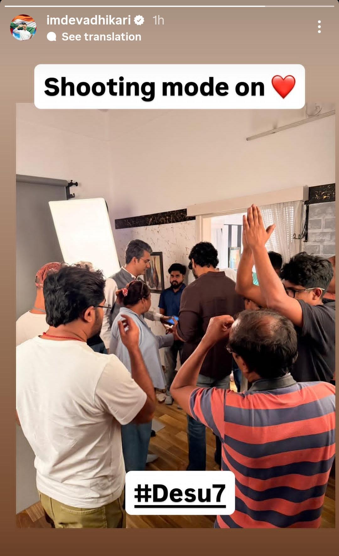  Deshu7 Shooting