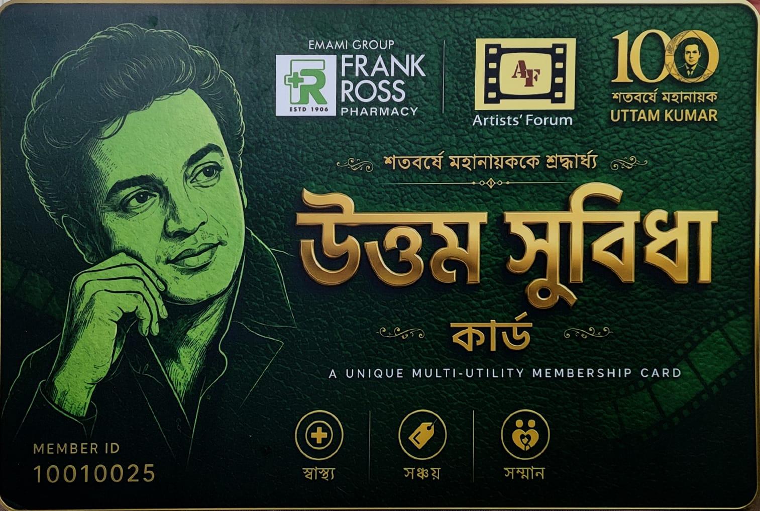 Uttam Subidha Card
