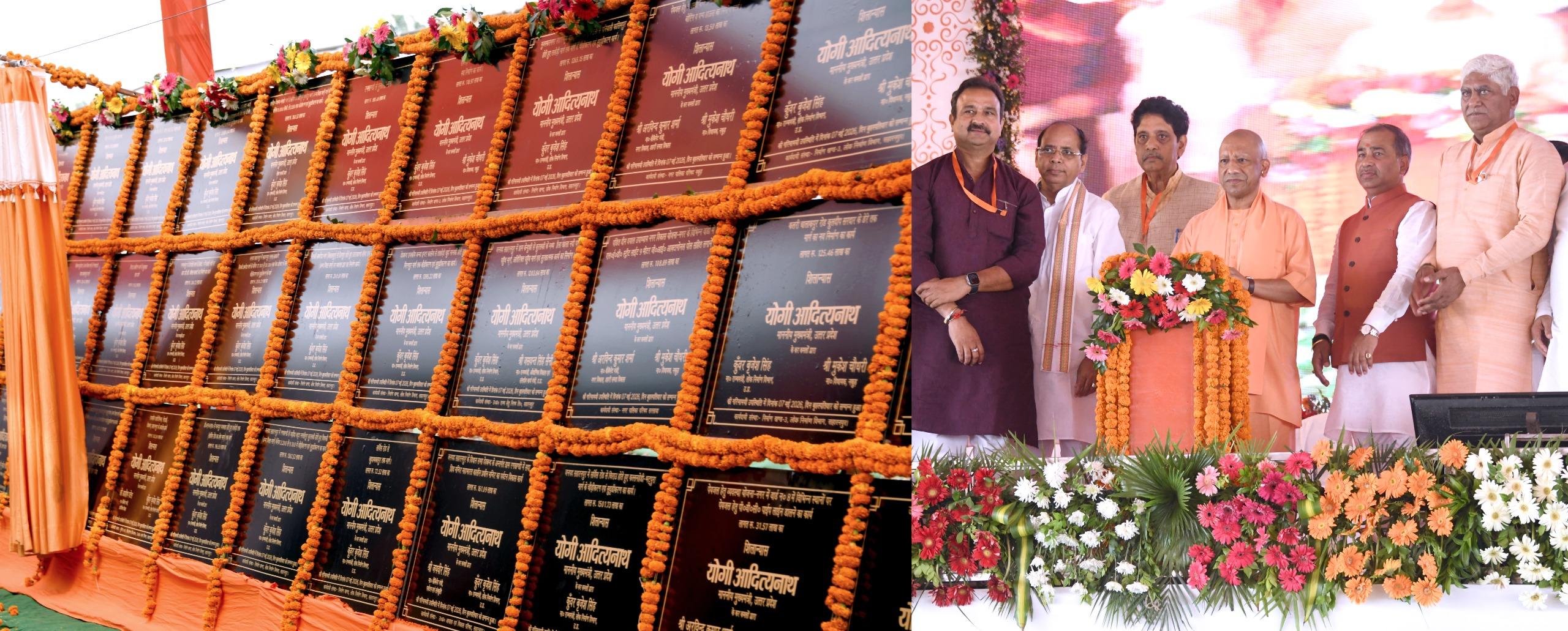 योगी आदित्यनाथ सहारनपुर में एक साथ कई परियोजनाओं का अनावरण करते हुए