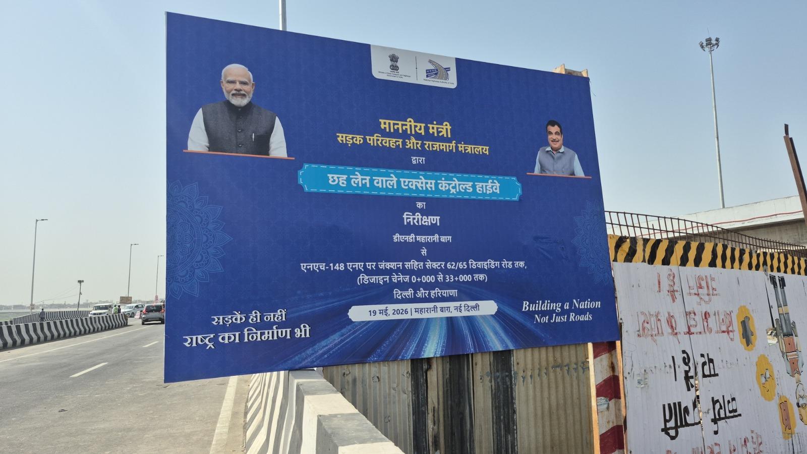 Delhi-Mumbai Expressway