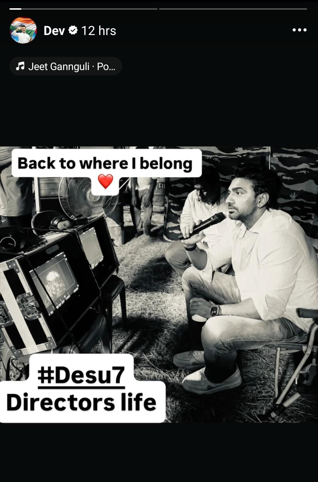 desu7 shooting