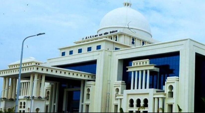 डॉ. एपीजे अब्दुल कलाम तकनीकी विश्वविद्यालय (AKTU)