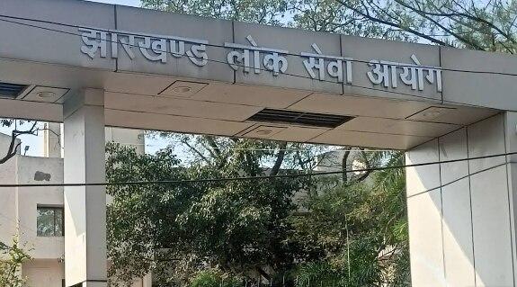 इस पूरे विवाद से JPSC की साख को भारी झटका लगा है