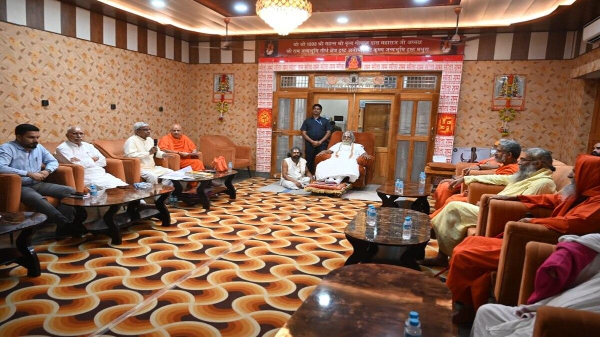 अयोध्या में राम मंदिर ट्रस्ट की बैठक (फाइल फोटो)