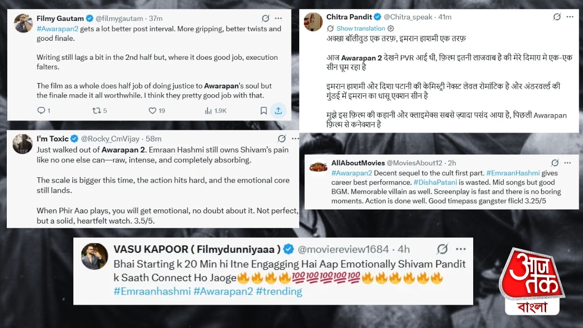 আওয়ারাপন ২ দেখে যা বলছেন দর্শকরা।