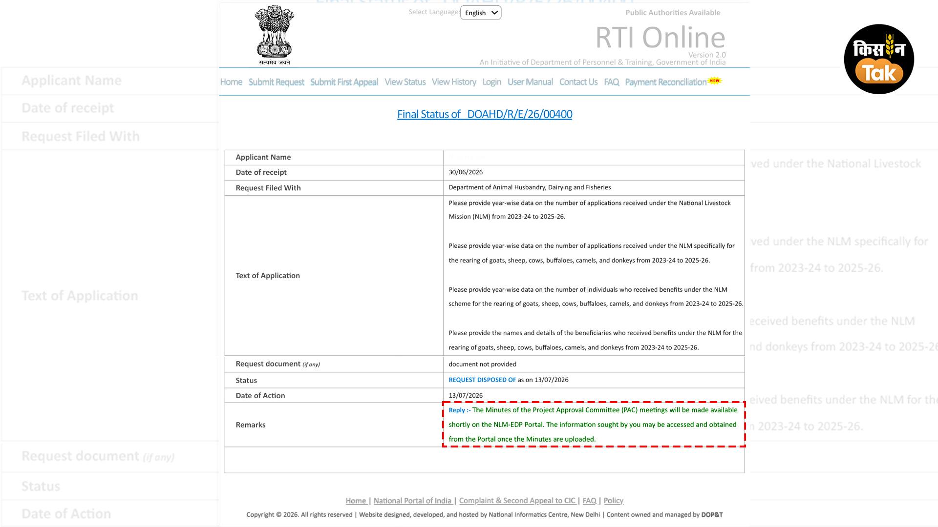 विभाग ने आरटीआई में ये दिया जवाब.