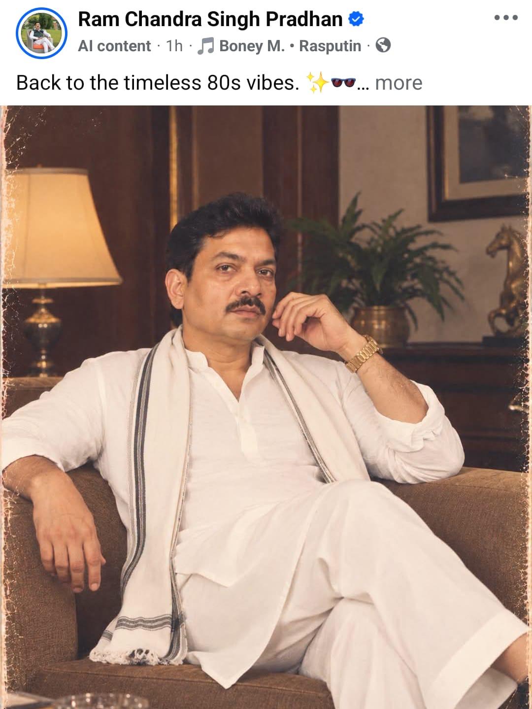 Ram chandra singh pradhan (Photo:Instagram/@ramchandrapradhanmlc)