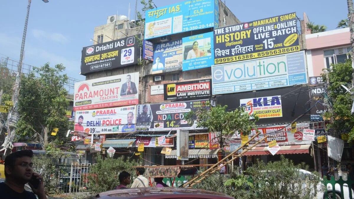 दिल्ली के मुखर्जी नगर में बड़ी संख्या में स्टूडेंट पीजी और हॉस्टल में रहते हैं (सांकेतिक तस्वीर)