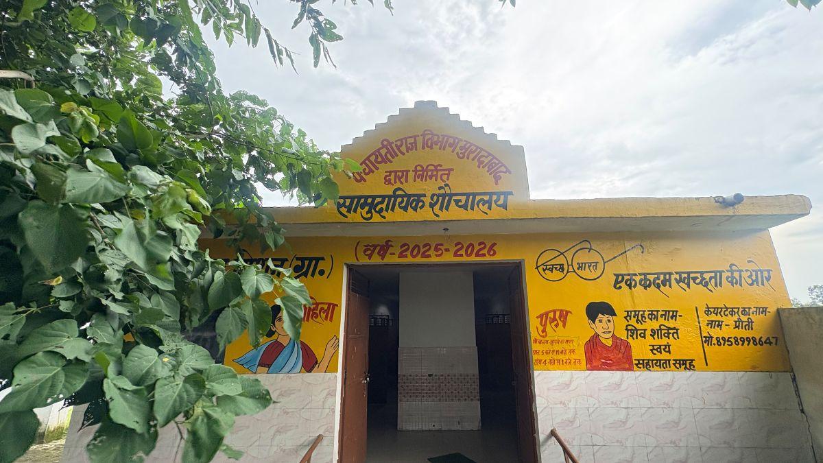 Swachh Bharat Mission