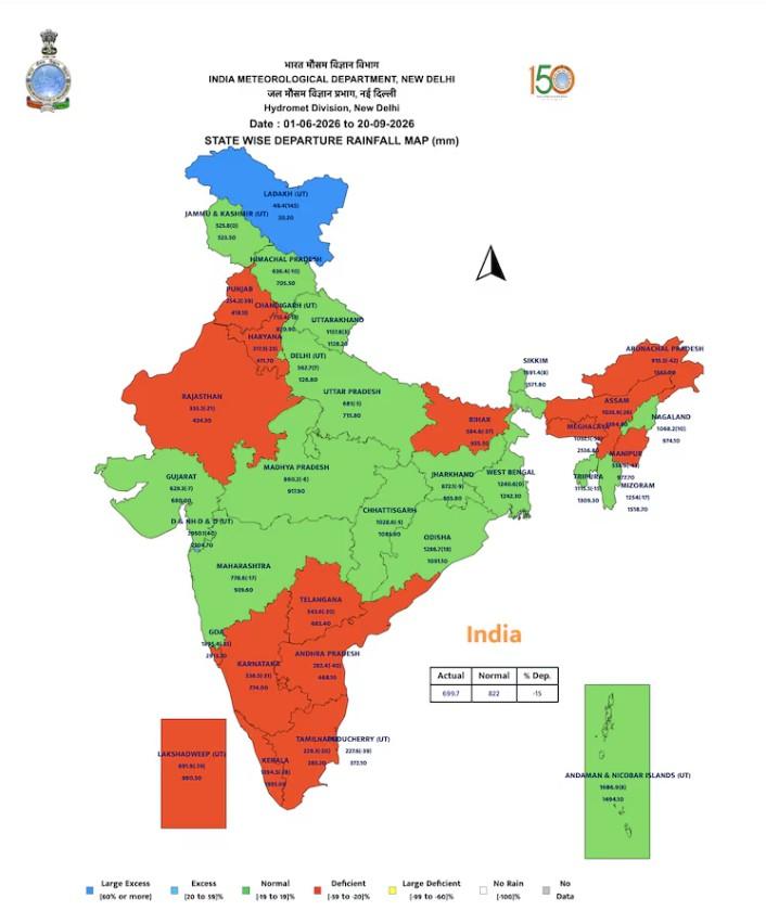 IMD-র প্রকাশিত ম্যাপ