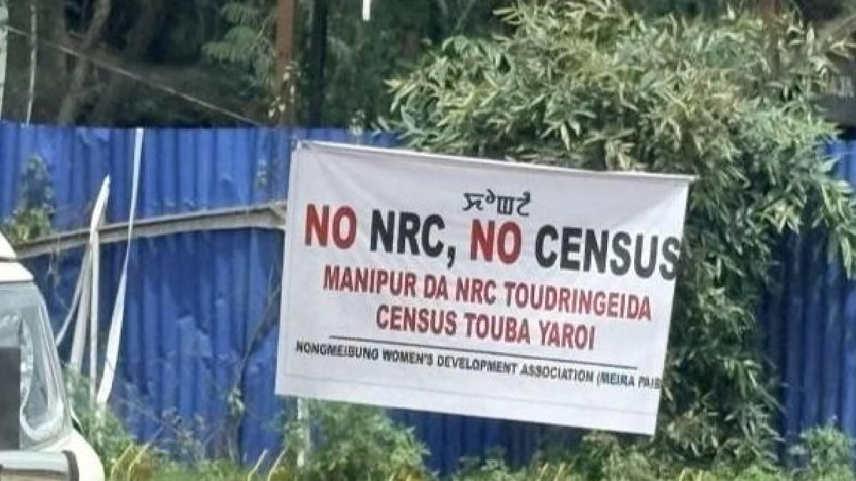 A Signboard with No NRC, No Census in Imphal City, September 2026