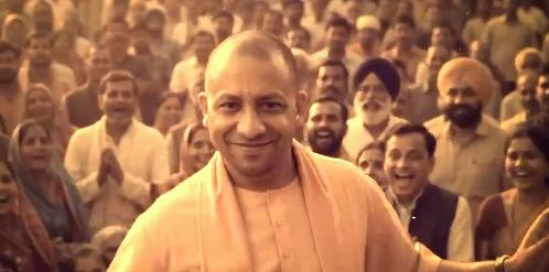 मुख्यमंत्री योगी आदित्यनाथ पर बने AI वीडियो का स्क्रीनग्रैब 