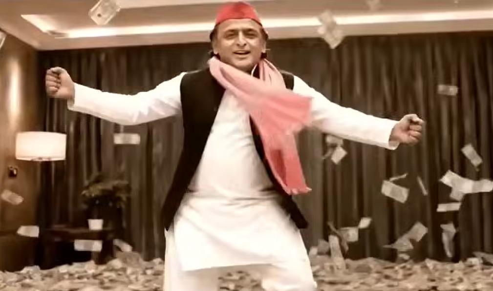 अखिलेश यादव के ऊपर बने वीडियो का स्क्रीनग्रैब