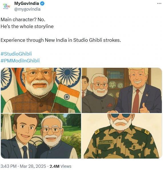 पीएम मोदी की घिबली इमेज MyGovIndia के अकाउंट से शेयर की गई थीं
