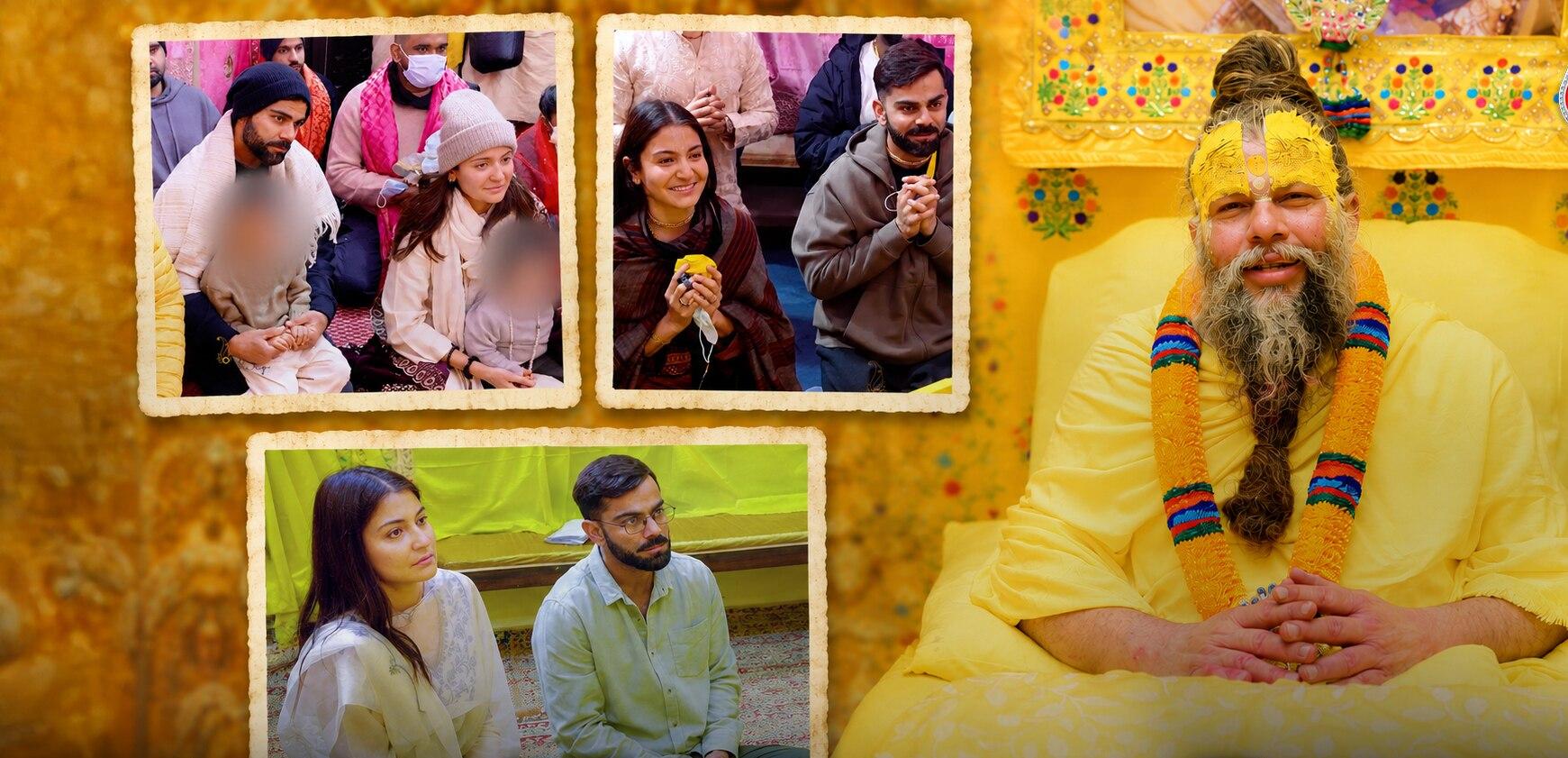 विराट कोहली और अनुष्का शर्मा प्रेमानंद महाराज के भक्तों में शामिल हैं (फाइल फोटो)
