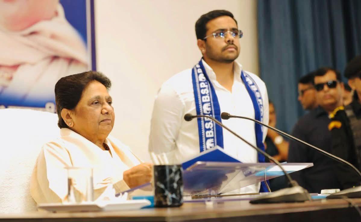 मायावती के साथ ईशान आनंद (फाइल फोटो)