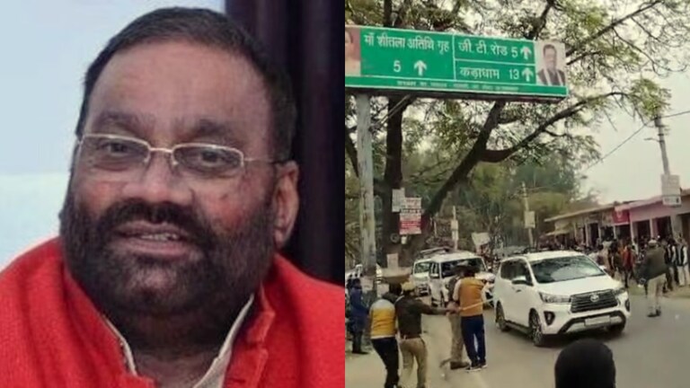 UP News Today Live: सपा नेता स्वामी प्रसाद मौर्य की गाड़ी पर फेंकी गई स्याही, हिंदू संगठनों ने किया विरोध Swami Prasad Maurya
