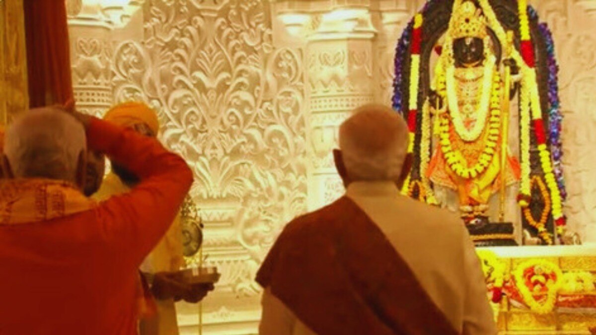 PM modi inside ram mandir