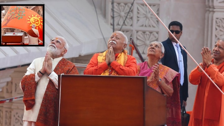 Ram Mandir Flag Hoisting: अभिजीत मुहूर्त में राम मंदिर पर लहराया धर्म ध्वज, मंत्रोच्चार के बीच PM मोदी- मोहन भागवत ने किया ये काम picture while flag hosting in ram mandir