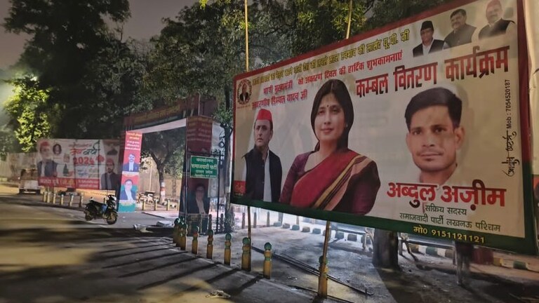 UP News Today Live: सपा कार्यालय के बाहर लगी होर्डिंग, डिंपल यादव को बताया भावी मुख्यमंत्री UP Tak