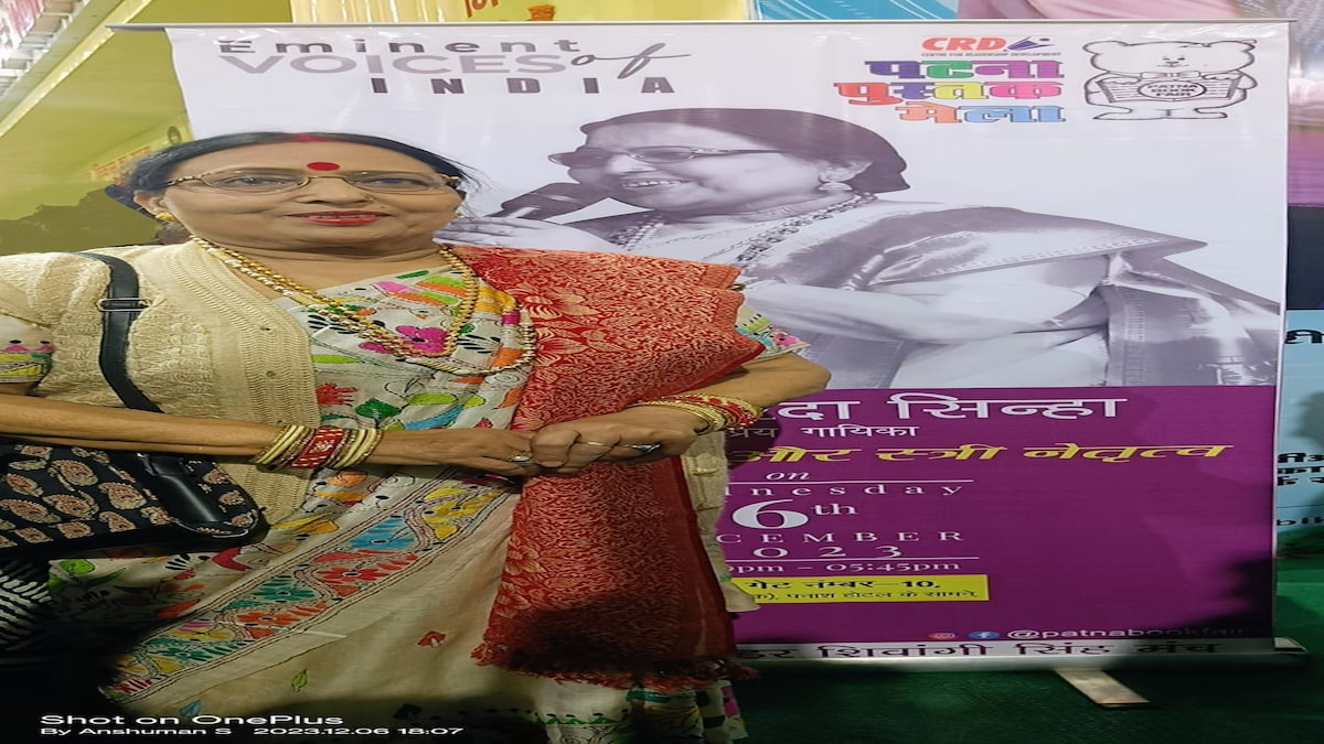 Renowned folk singer Sharda Sinha file pic Renowned folk singer Sharda Sinha file pic