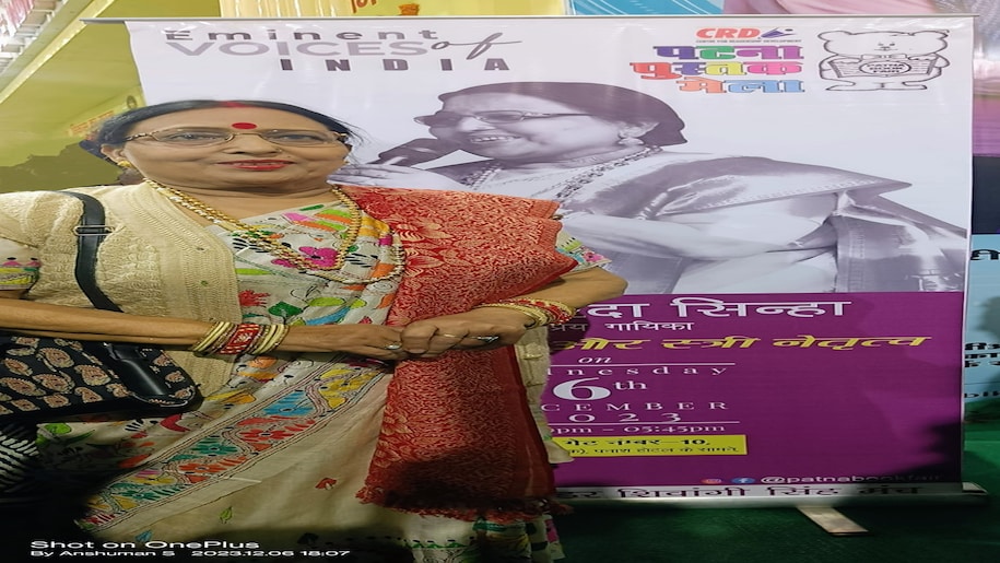 Renowned folk singer Sharda Sinha file pic Renowned folk singer Sharda Sinha file pic