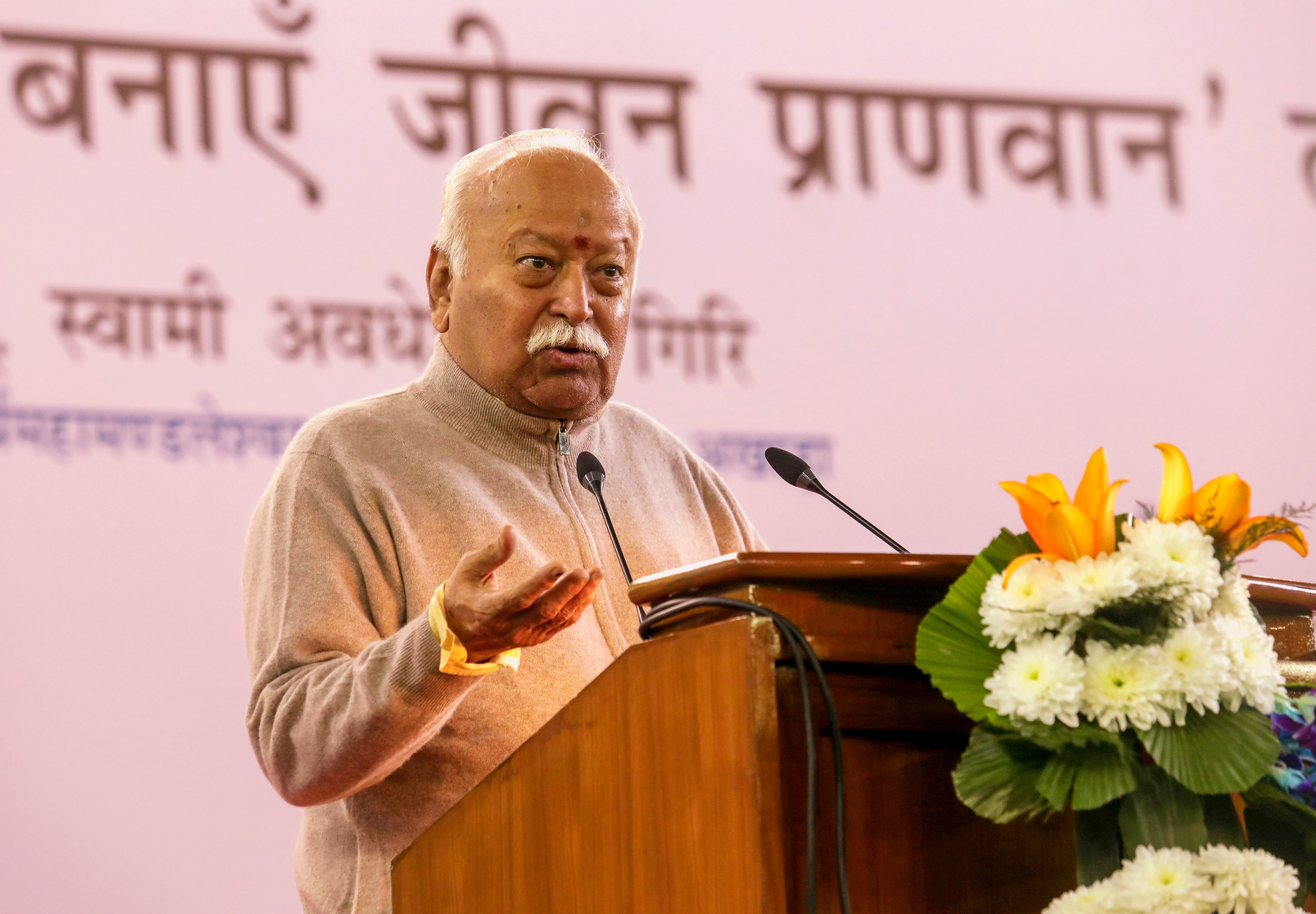 Mohan Bhagwat