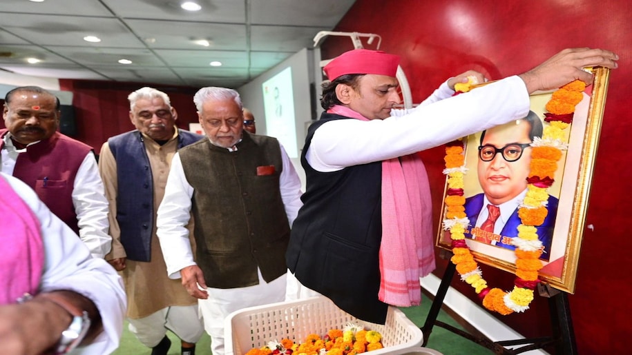 Akhilesh Yadav Akhilesh Yadav