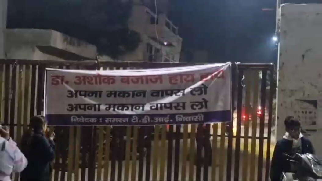 Moradabad News Moradabad News