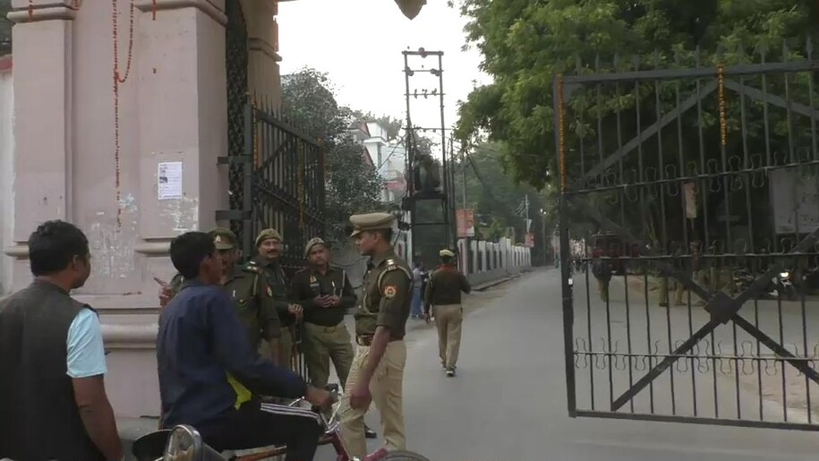 Uday Pratap College Uday Pratap College