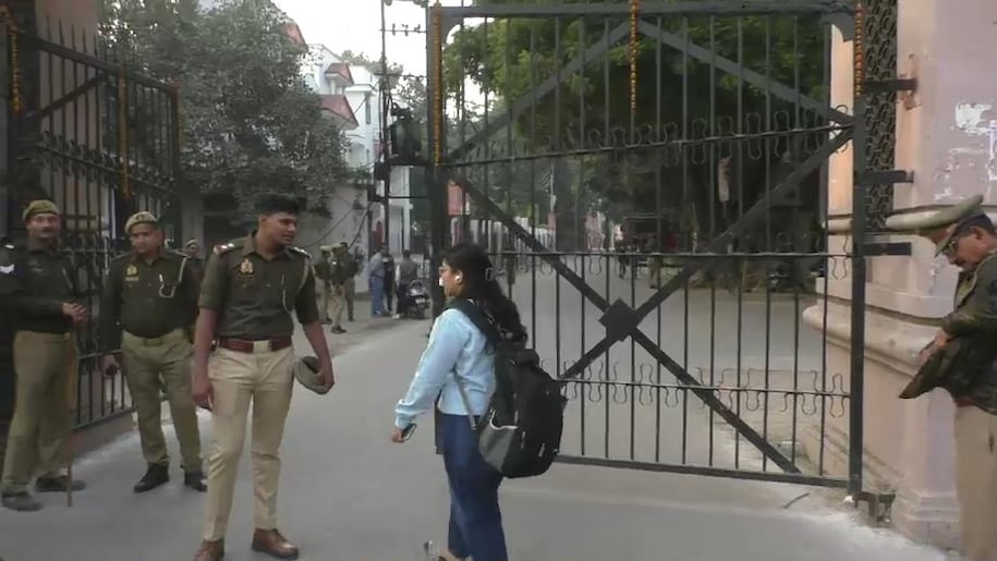 Uday Pratap College Uday Pratap College