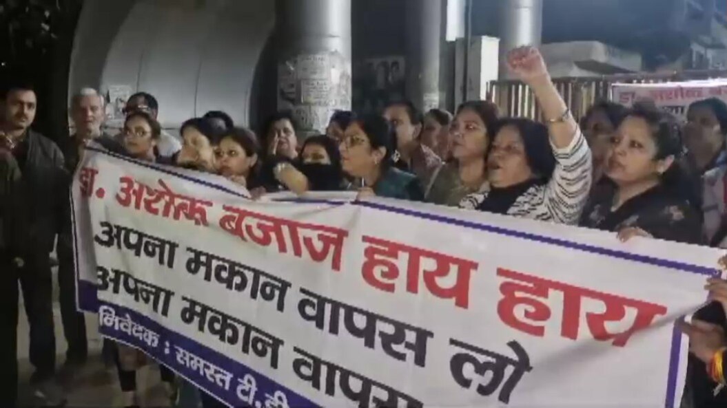 Moradabad News Moradabad News