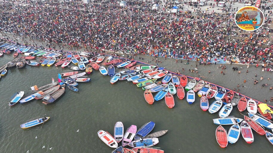 Maha Kumbh 2025 Maha Kumbh 2025