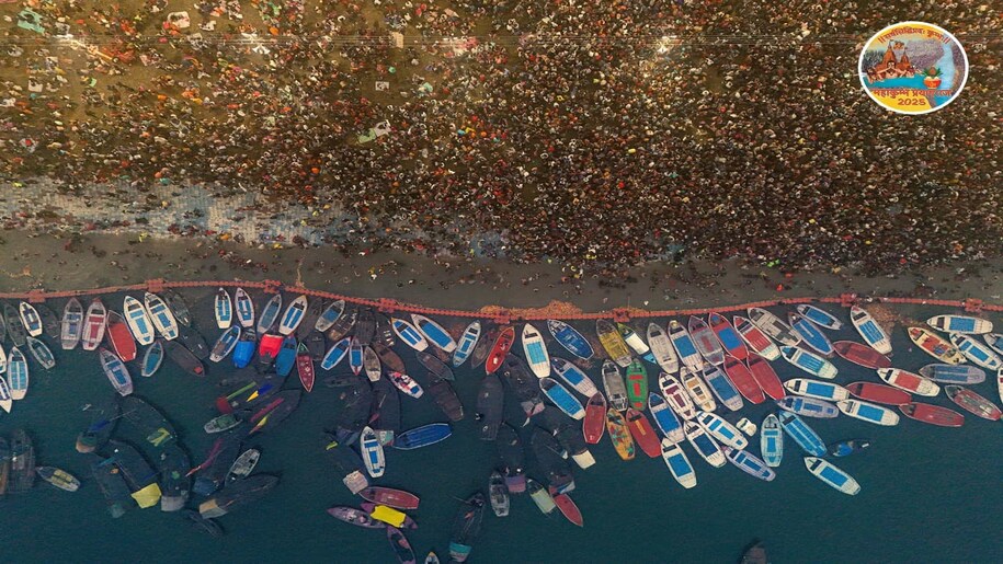 Maha kumbh official Maha kumbh official