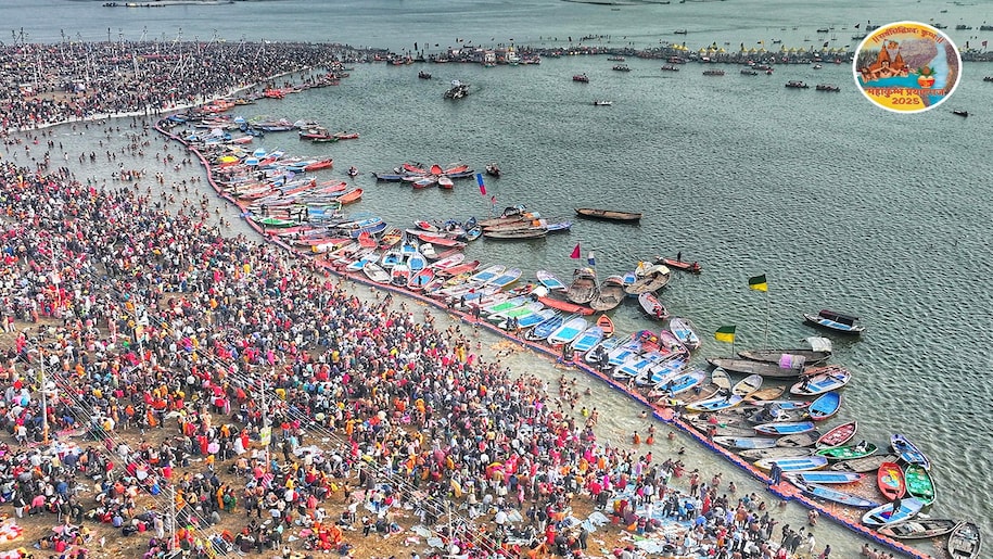 Maha kumbh official Maha kumbh official