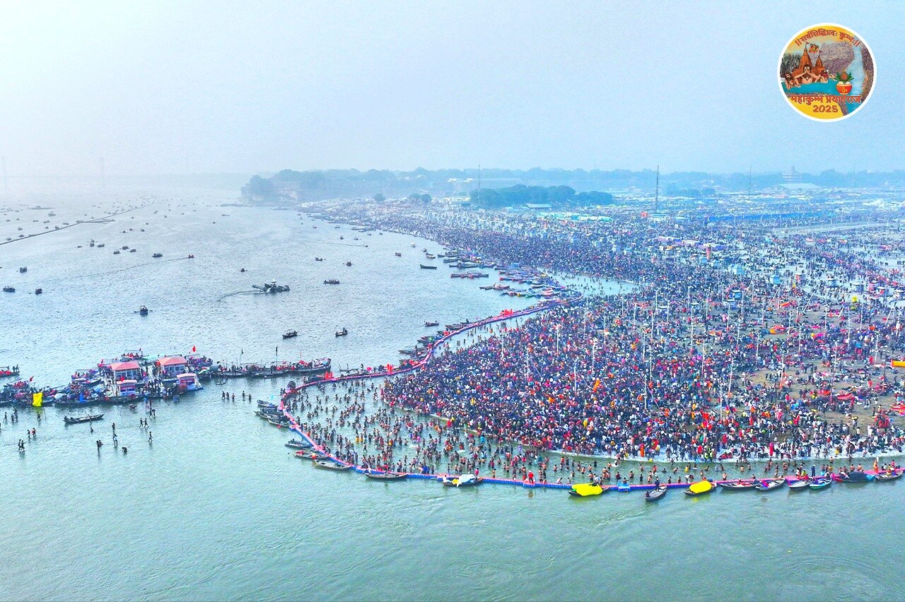 Maha kumbh official Maha kumbh official