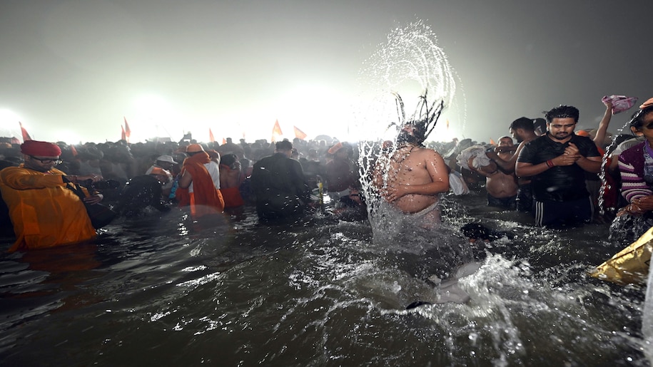 Maha kumbh official Maha kumbh official