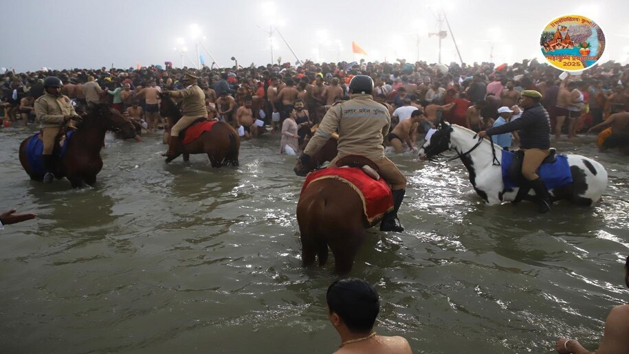 Maha kumbh Official Maha kumbh Official