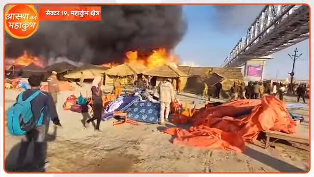 Maha Kumbh fire