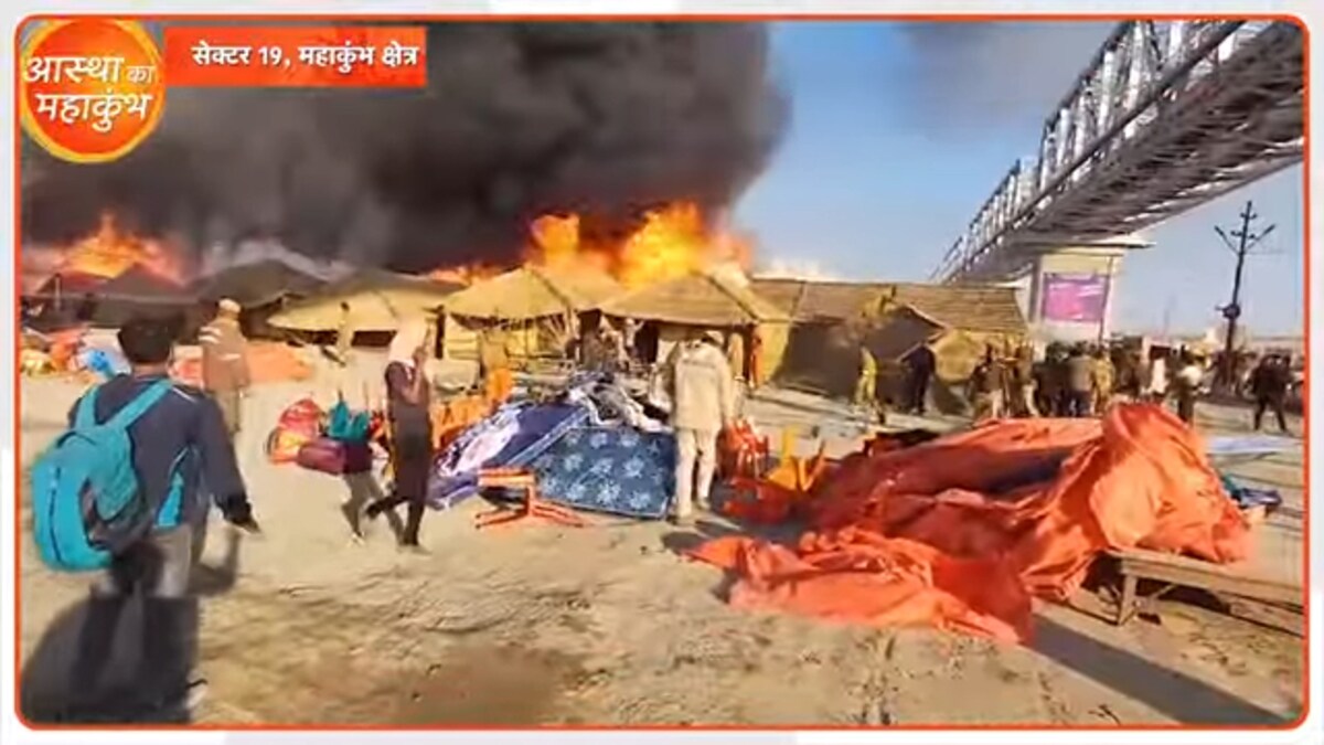 Maha Kumbh fire Maha Kumbh fire