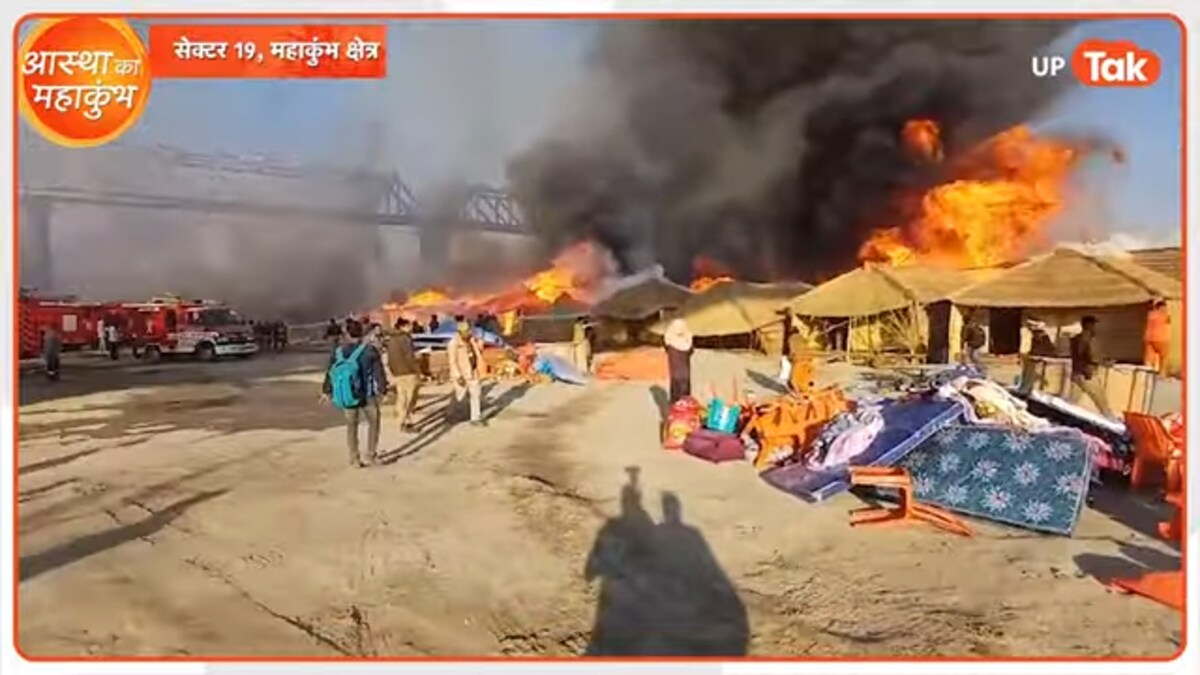 Maha Kumbh fire Maha Kumbh fire