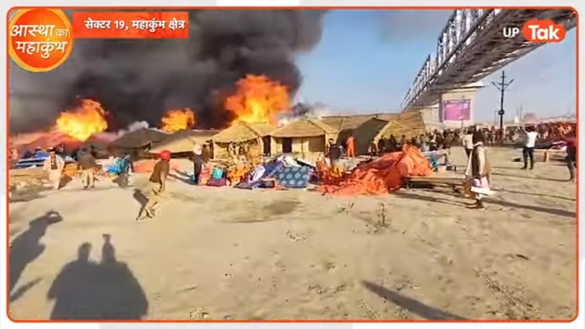 Maha Kumbh fire Maha Kumbh fire