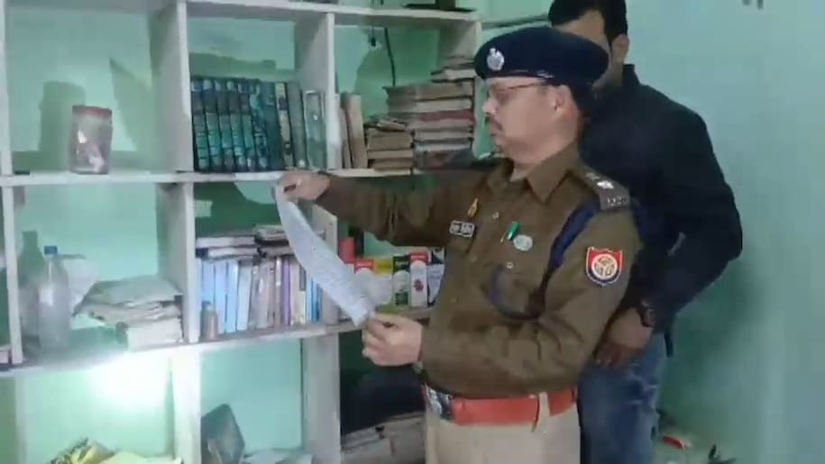 Uttar Pradesh hakim story Uttar Pradesh hakim story