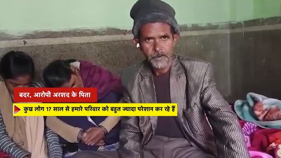 Lucknow murder Lucknow murder