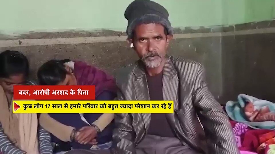 Lucknow murder Lucknow murder