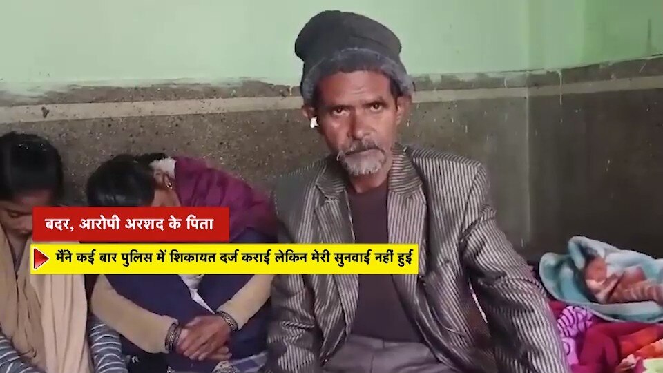 Lucknow murder Lucknow murder