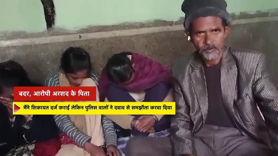 Lucknow murder Lucknow murder